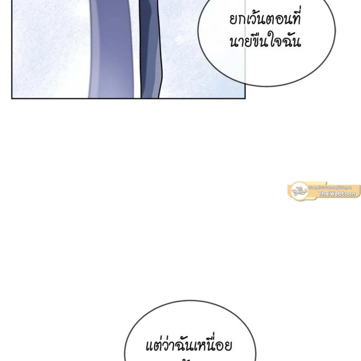 Passion ตอนที่ 73138