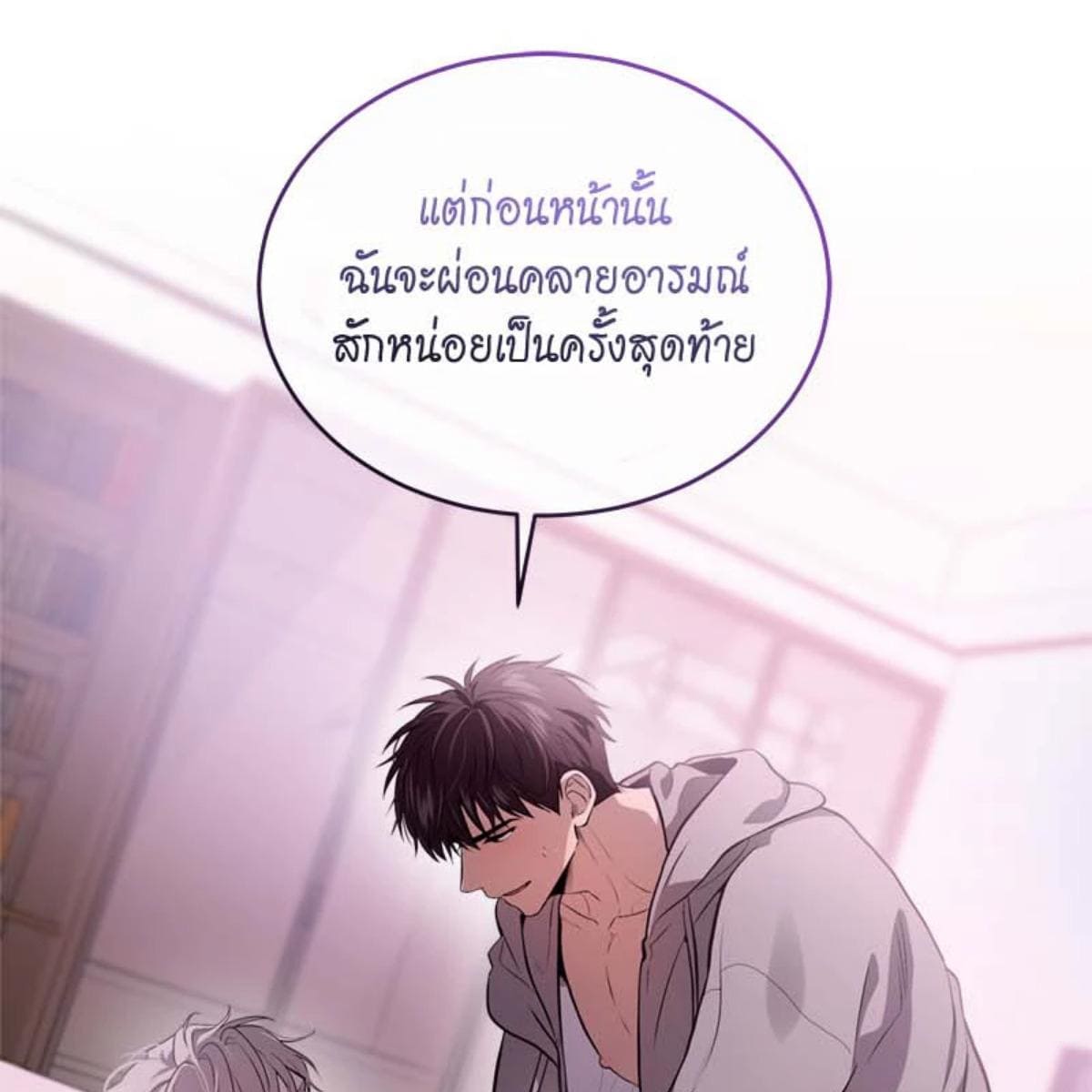 Passion ตอนที่ 73143