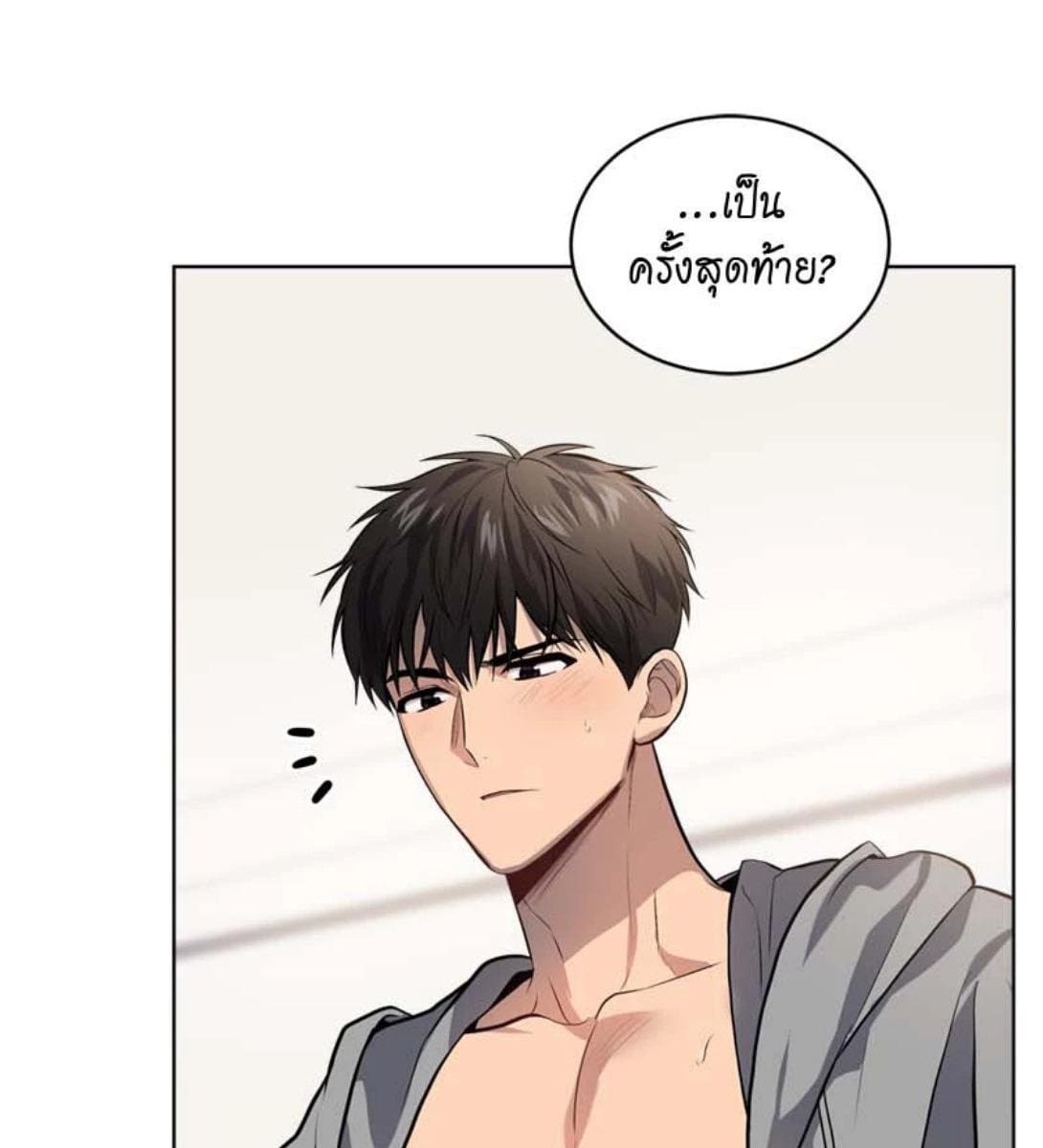 Passion ตอนที่ 74004