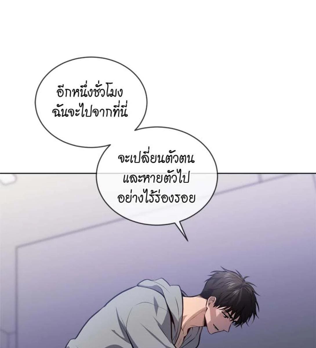 Passion ตอนที่ 74008