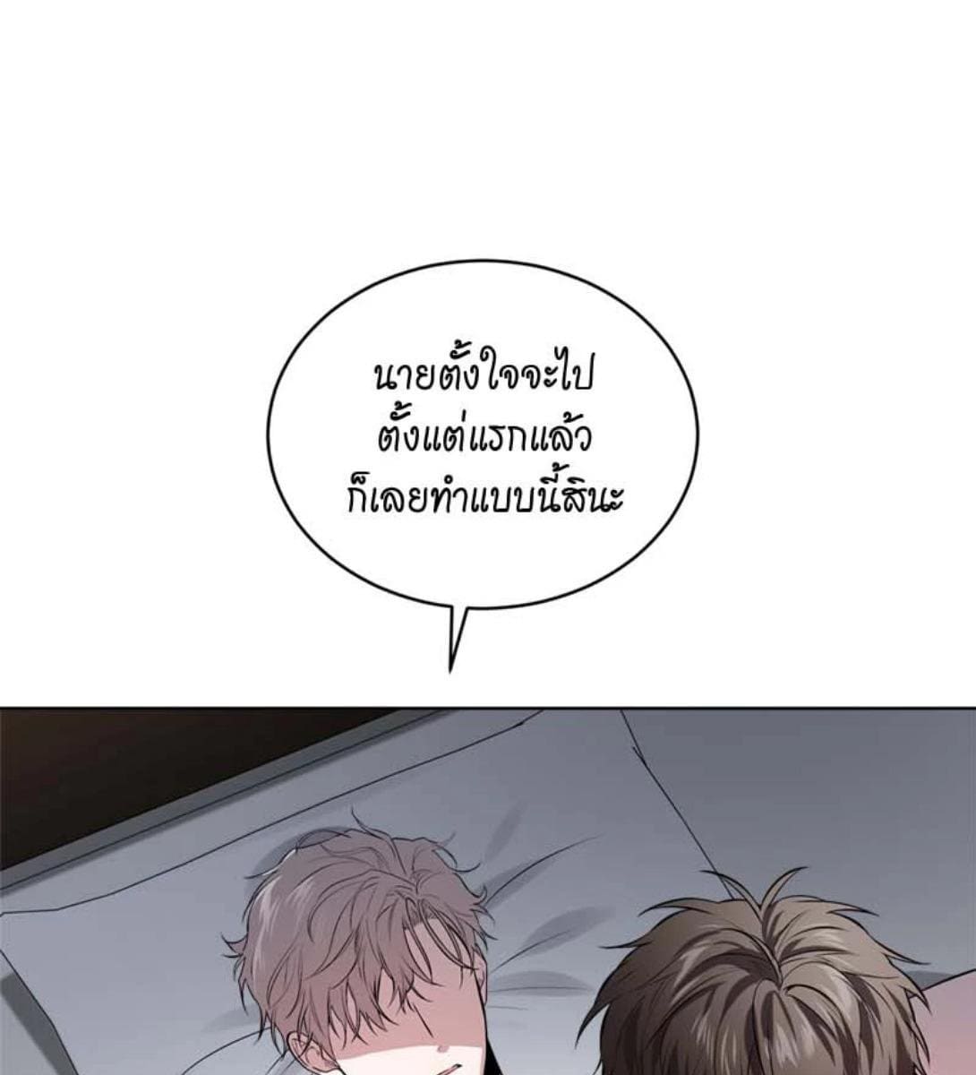 Passion ตอนที่ 74035