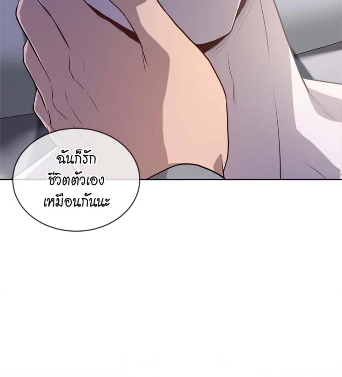 Passion ตอนที่ 74038