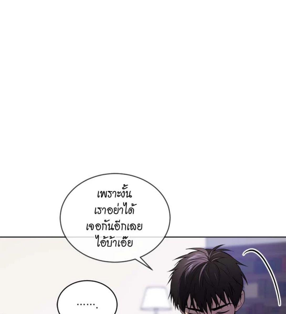 Passion ตอนที่ 74045