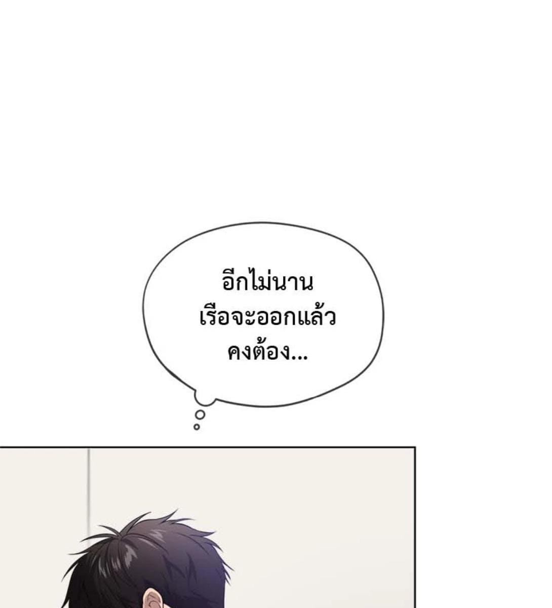 Passion ตอนที่ 74049