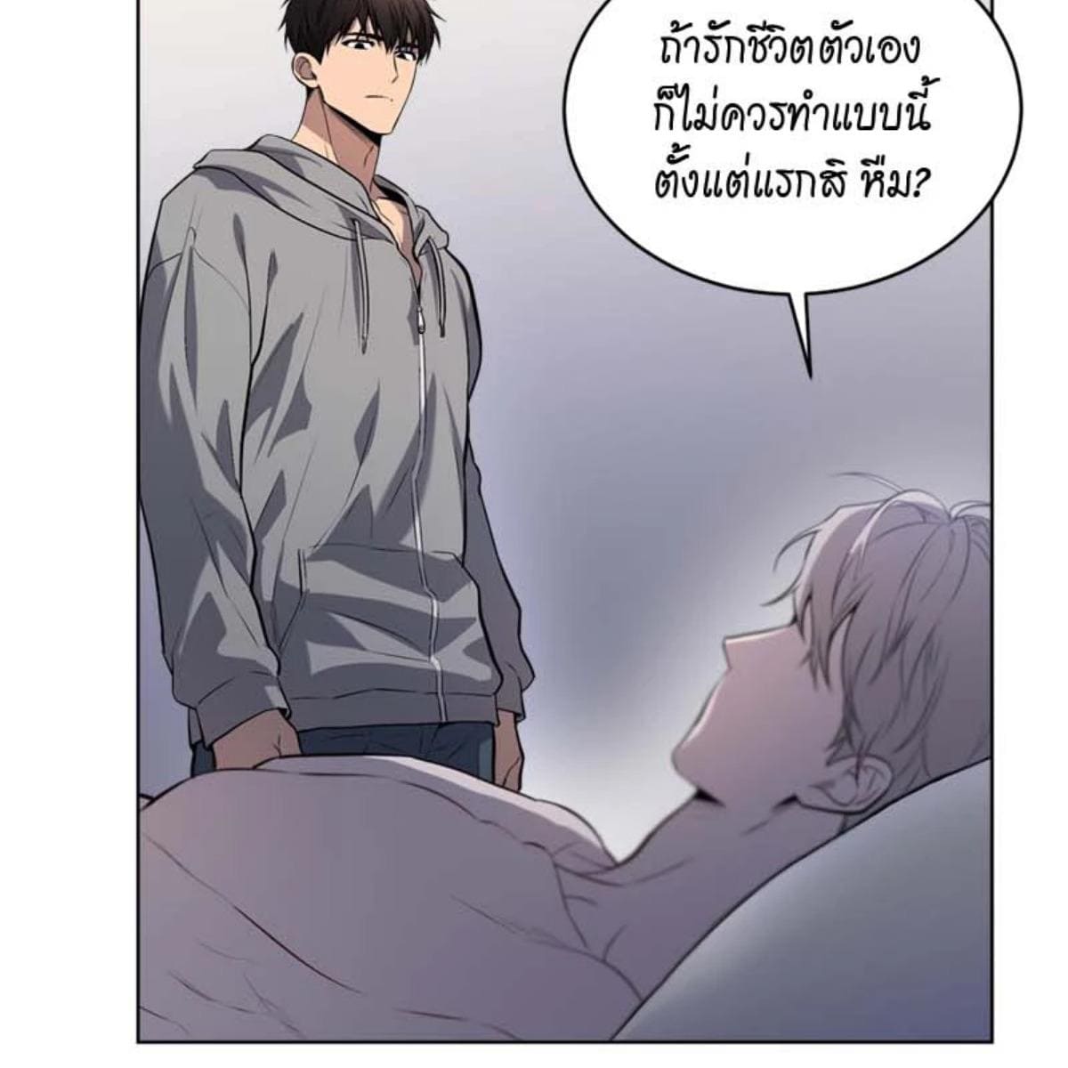 Passion ตอนที่ 74059