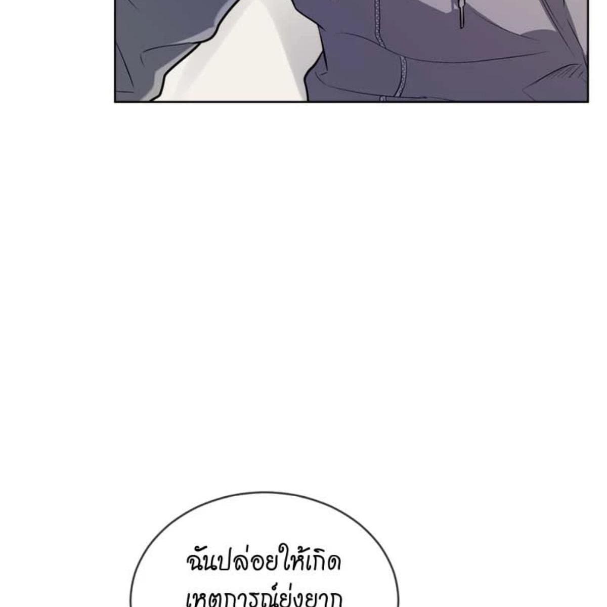 Passion ตอนที่ 74068