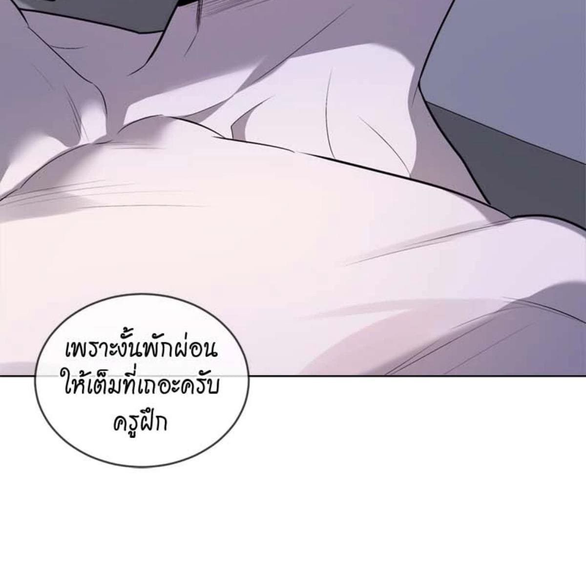 Passion ตอนที่ 74070