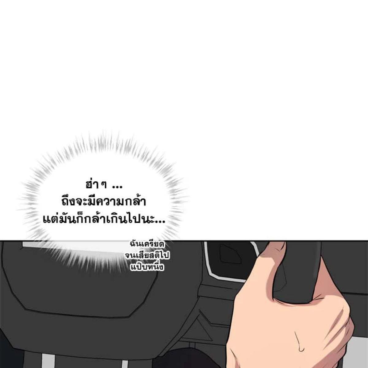 Passion ตอนที่ 74088