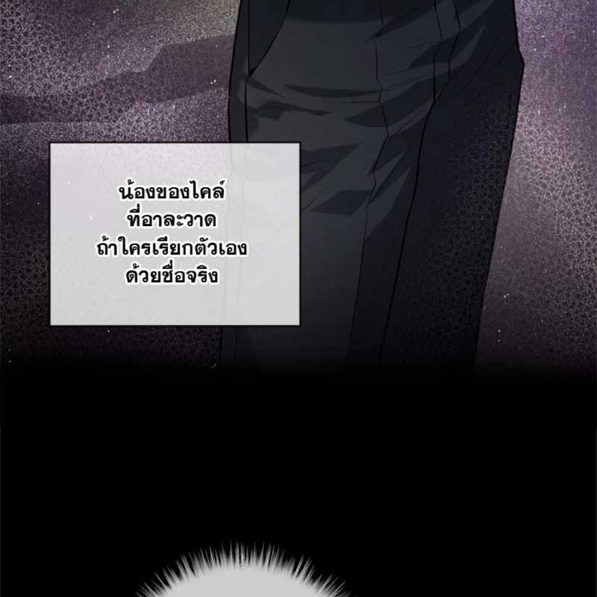 Passion ตอนที่ 74093