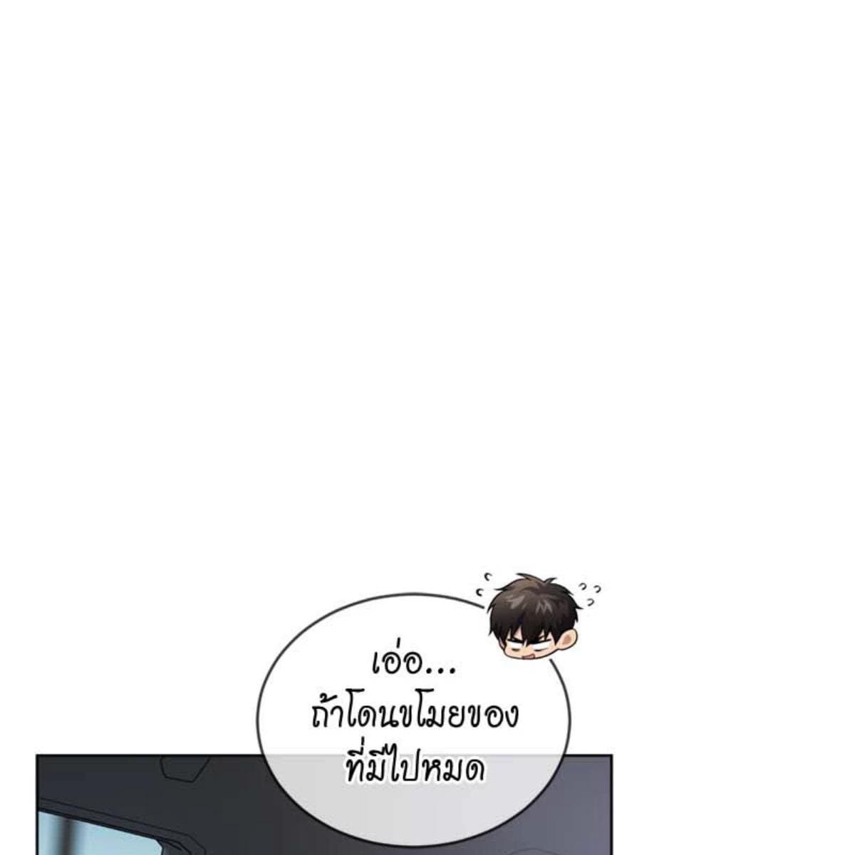 Passion ตอนที่ 74096