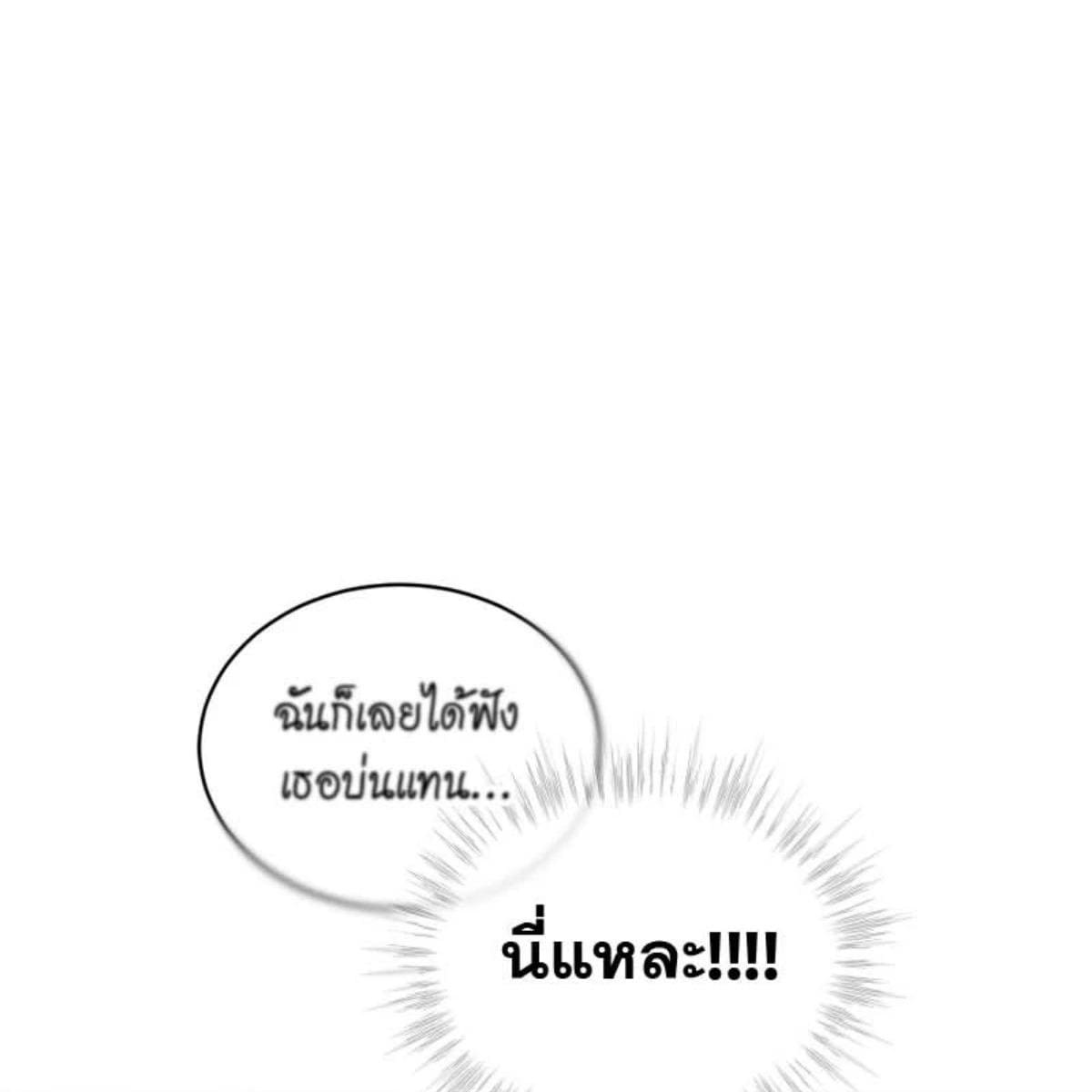 Passion ตอนที่ 74121