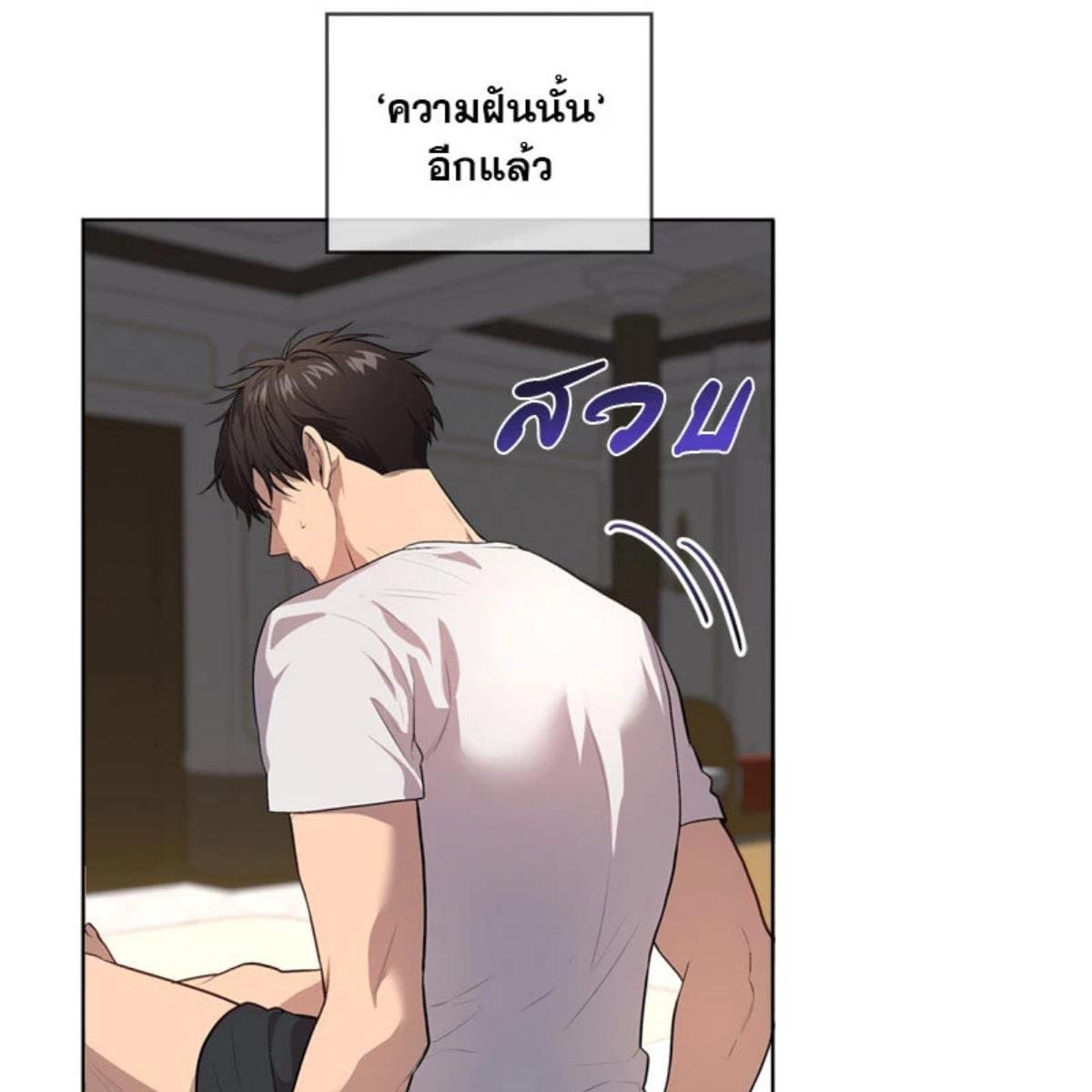 Passion ตอนที่ 75019