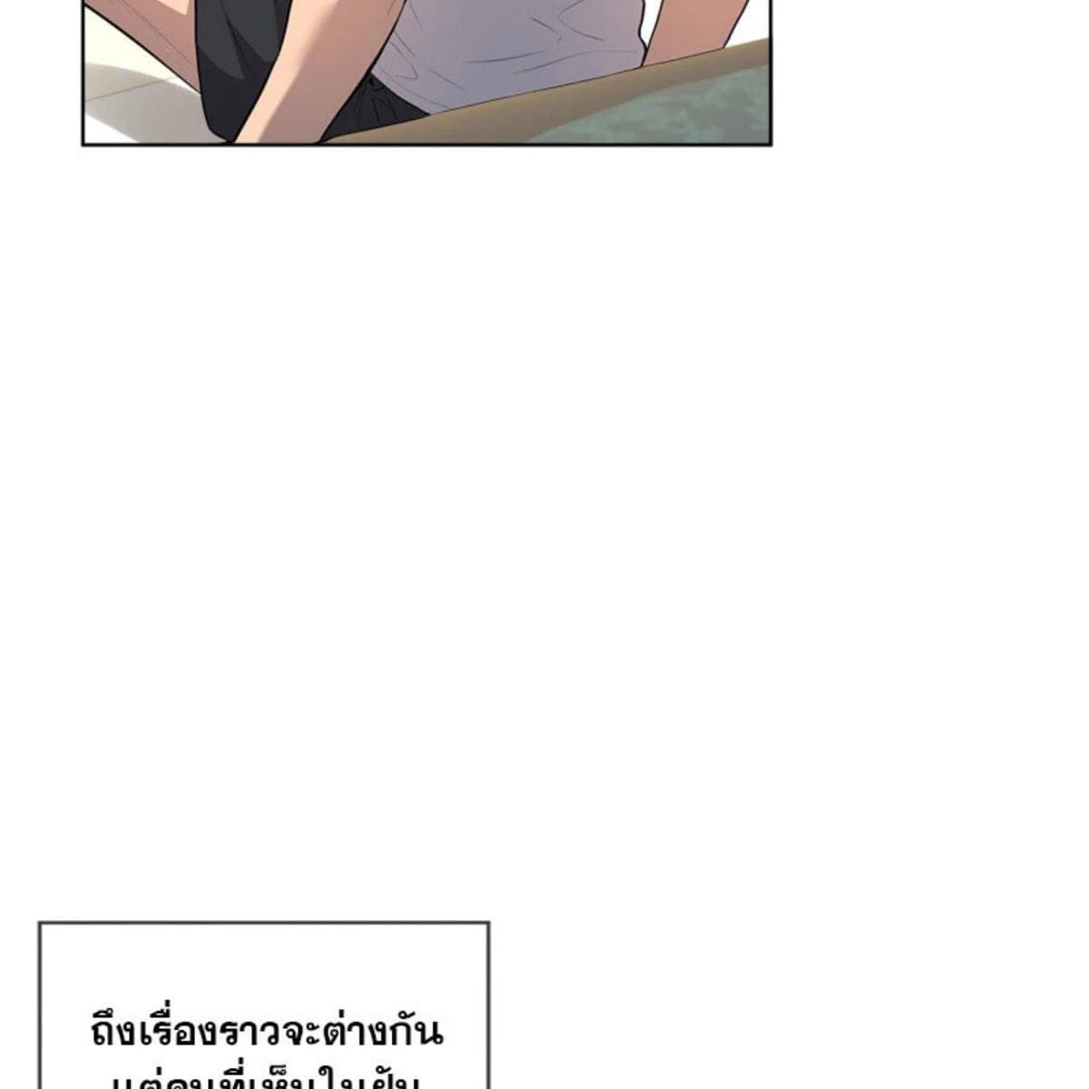 Passion ตอนที่ 75020