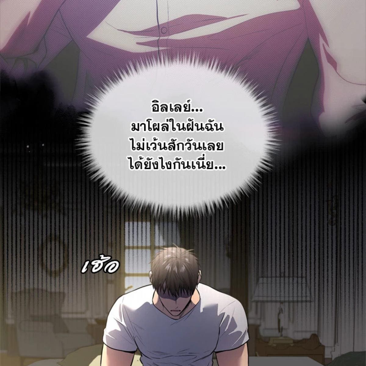 Passion ตอนที่ 75024