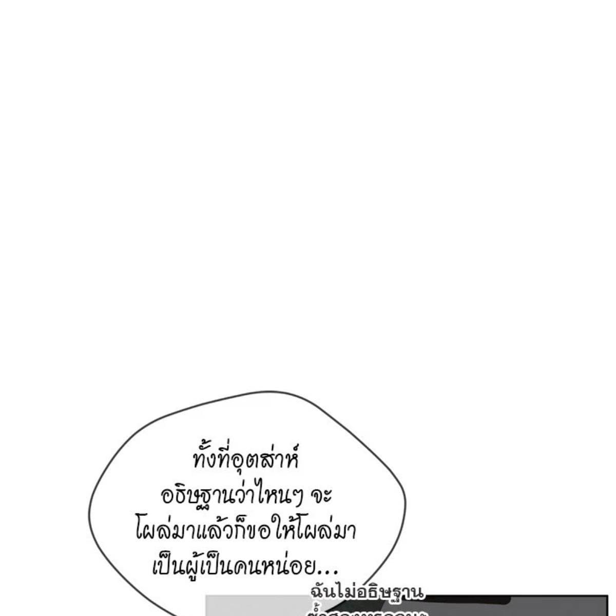 Passion ตอนที่ 75026