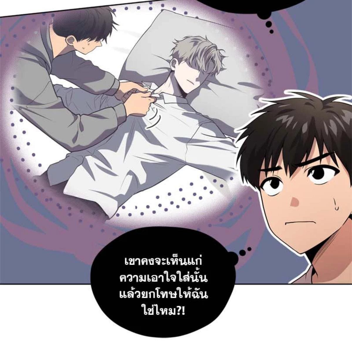 Passion ตอนที่ 75036