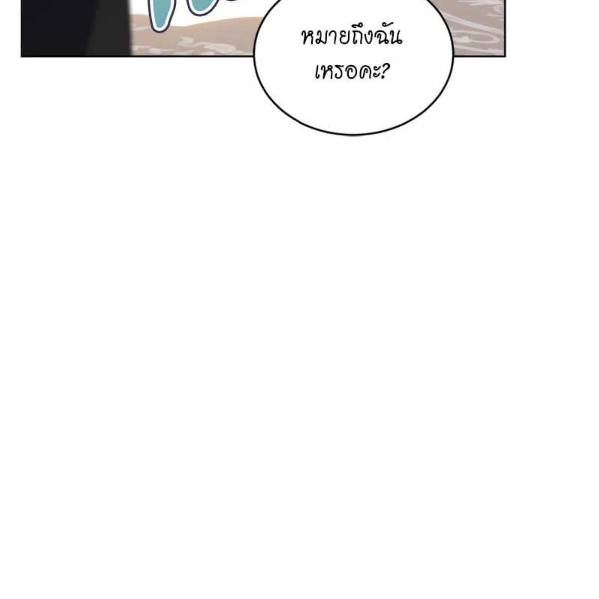 Passion ตอนที่ 75039