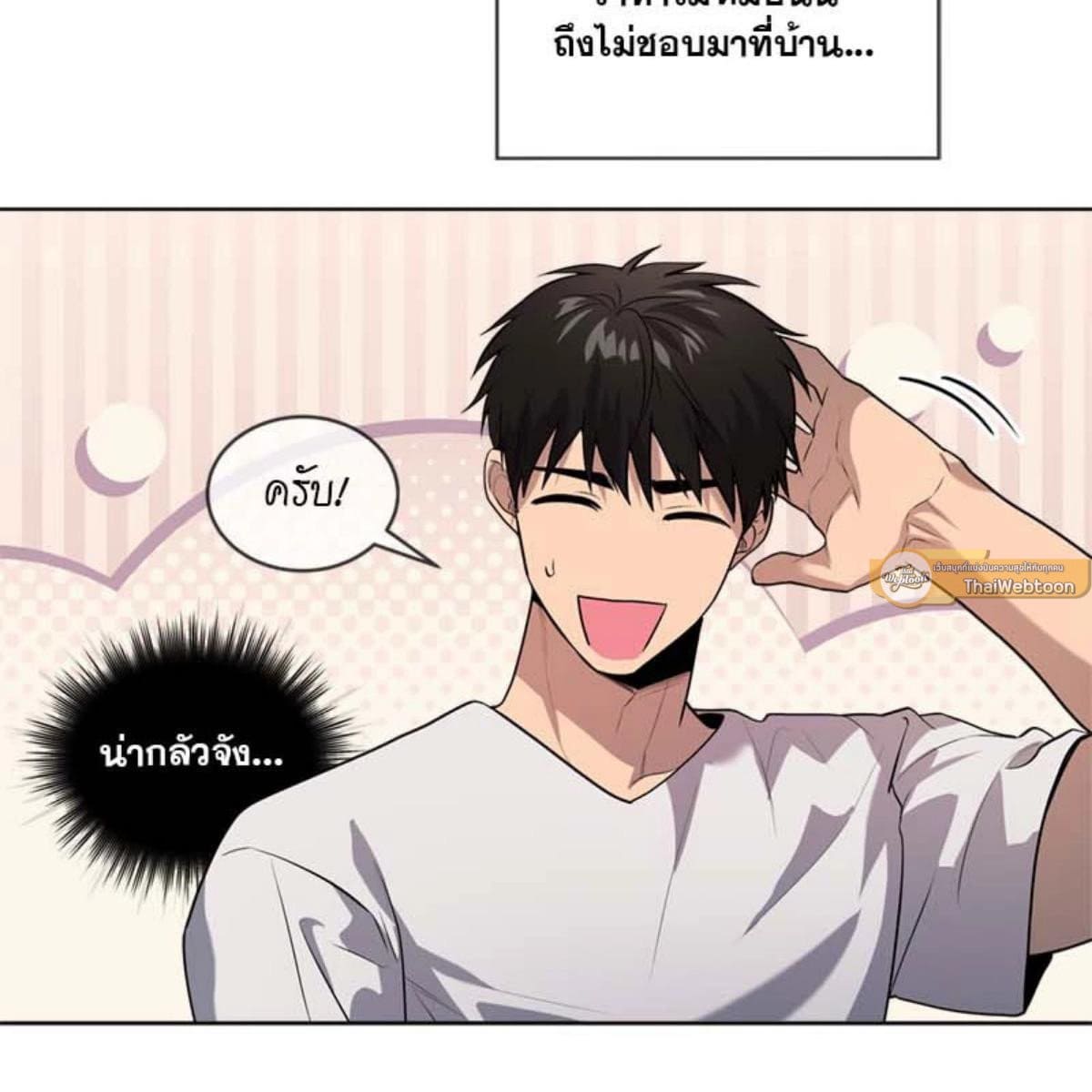 Passion ตอนที่ 75049