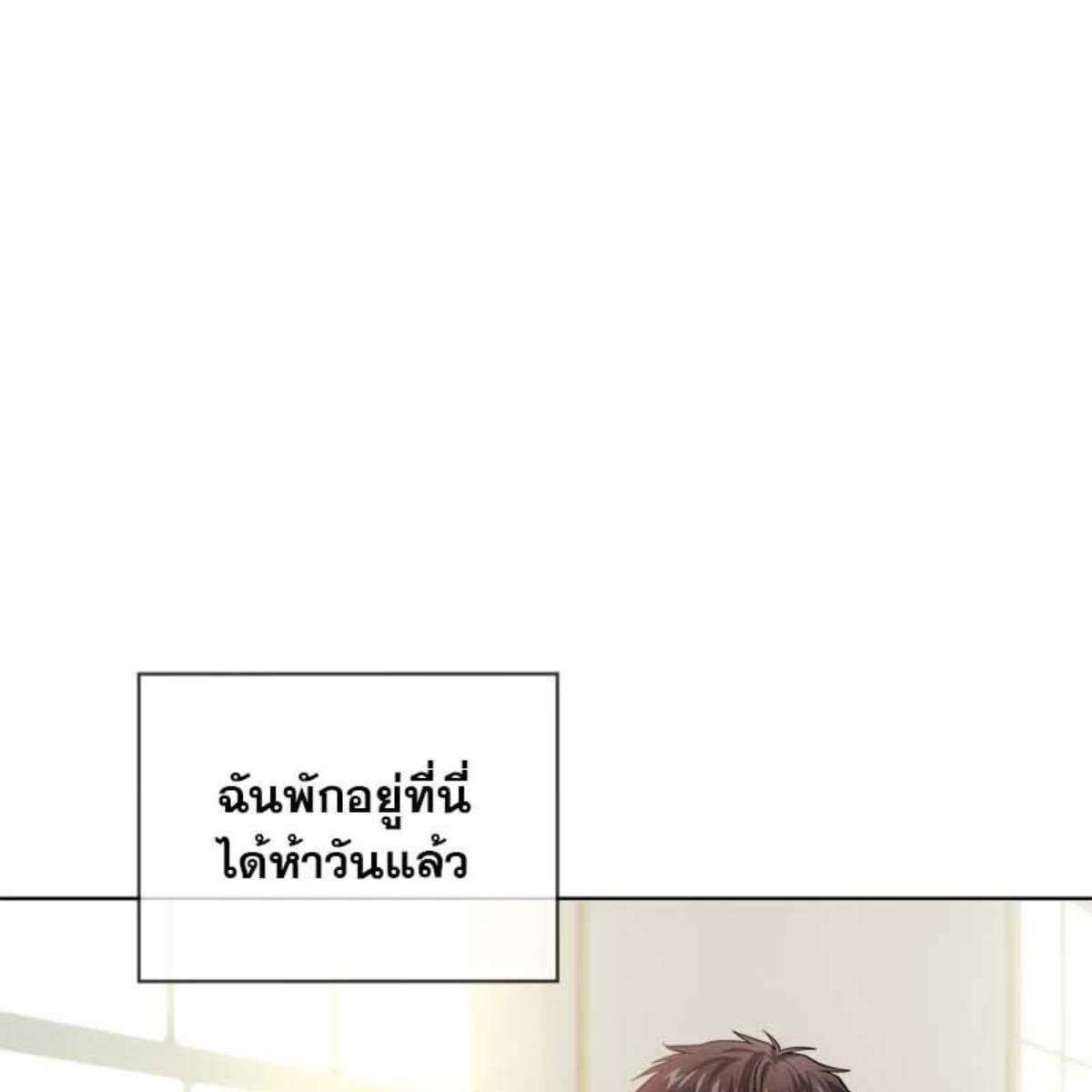 Passion ตอนที่ 75056