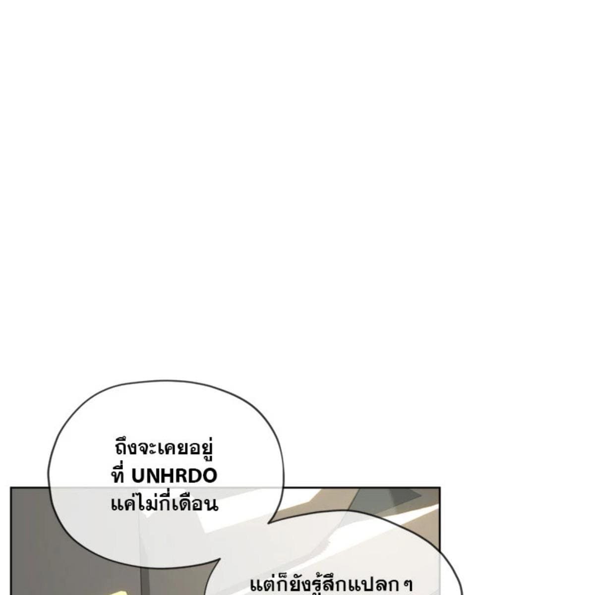 Passion ตอนที่ 75063