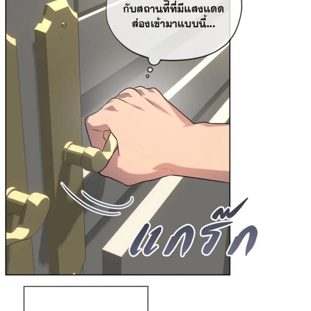 Passion ตอนที่ 75064