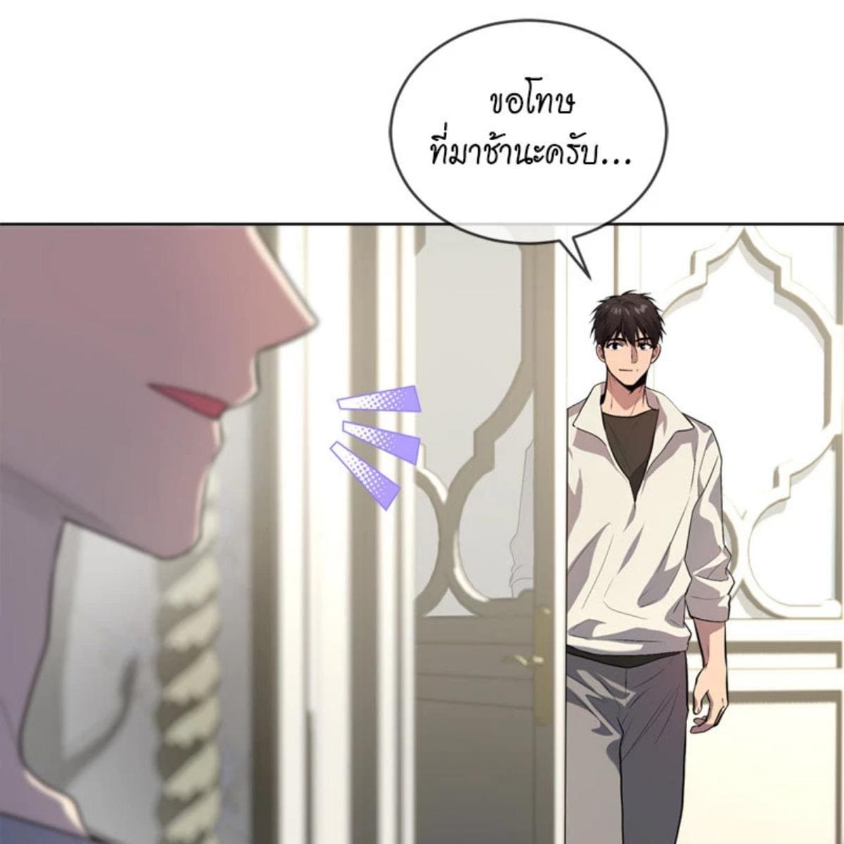 Passion ตอนที่ 75066