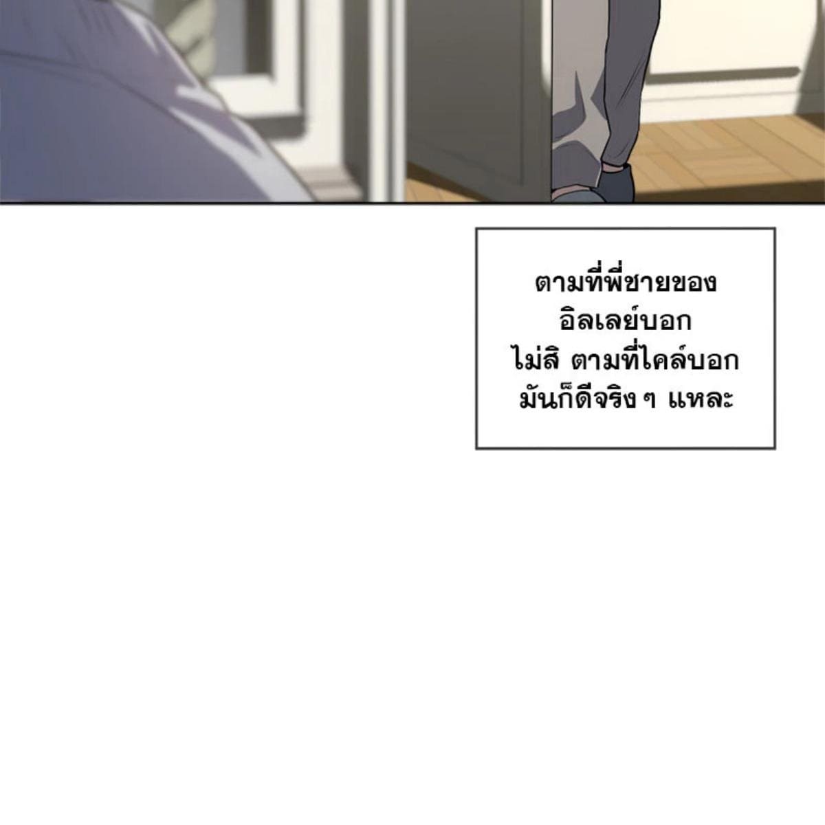 Passion ตอนที่ 75067