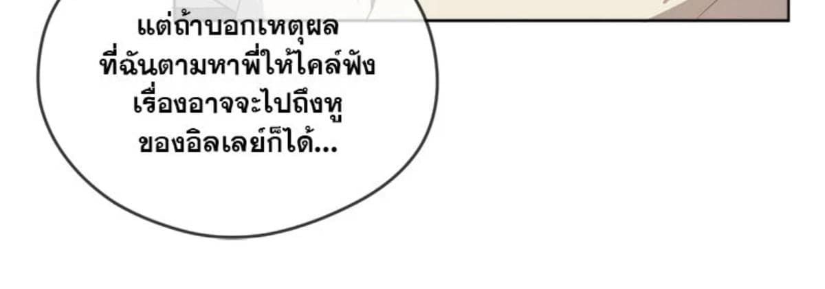 Passion ตอนที่ 75085