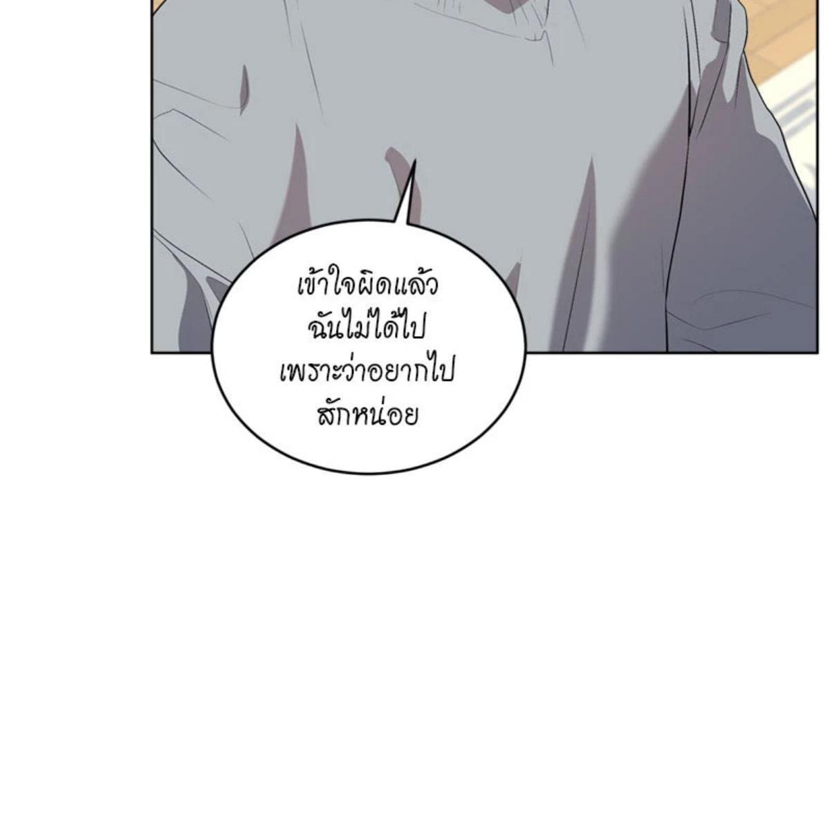 Passion ตอนที่ 75097