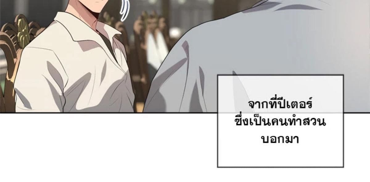 Passion ตอนที่ 75114