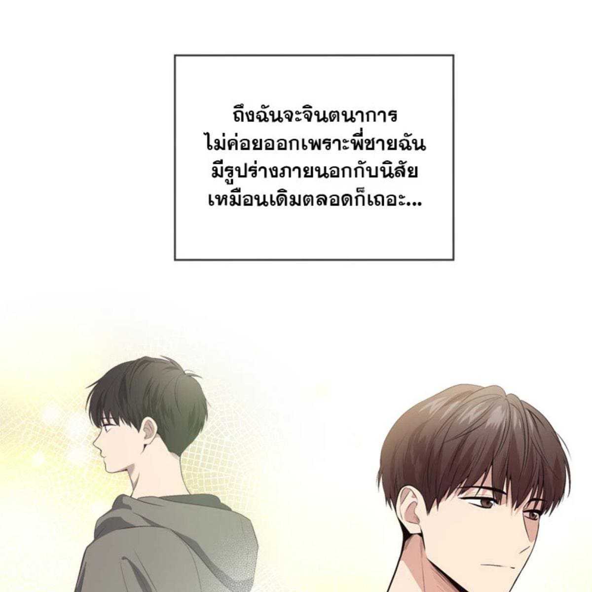 Passion ตอนที่ 75121