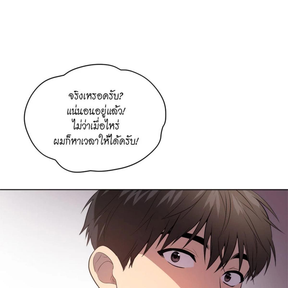 Passion ตอนที่ 75137