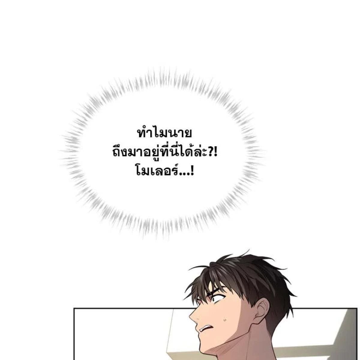 Passion ตอนที่ 76004