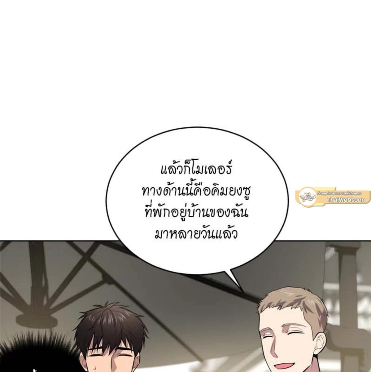 Passion ตอนที่ 76055