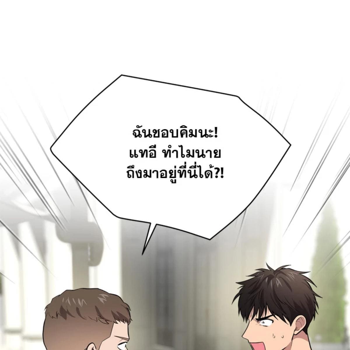 Passion ตอนที่ 76071