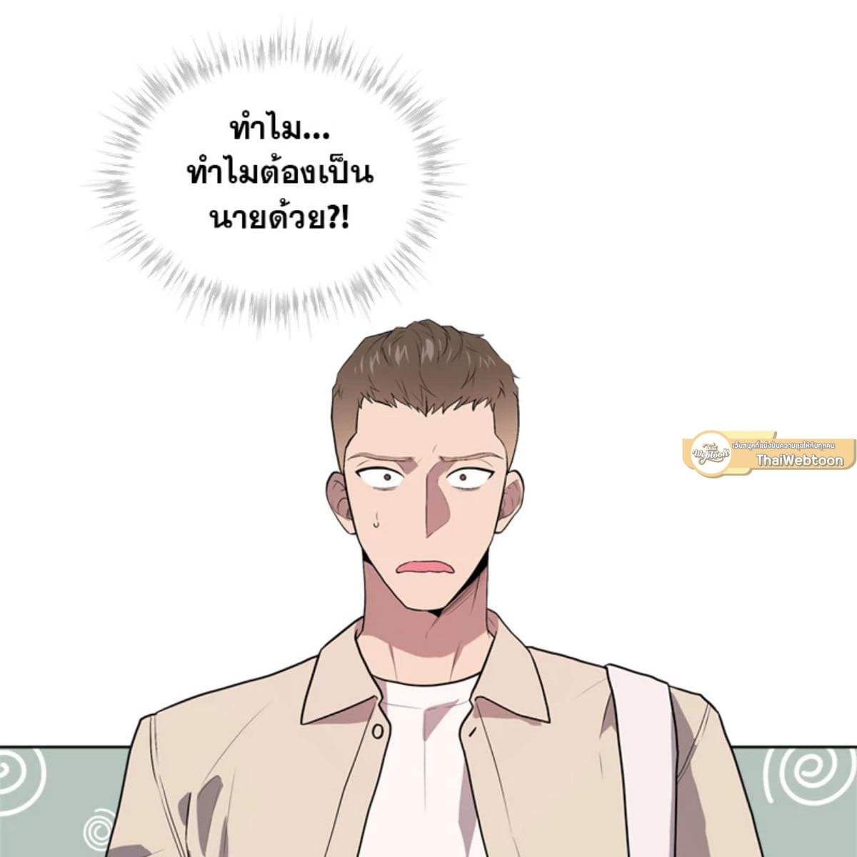 Passion ตอนที่ 76074