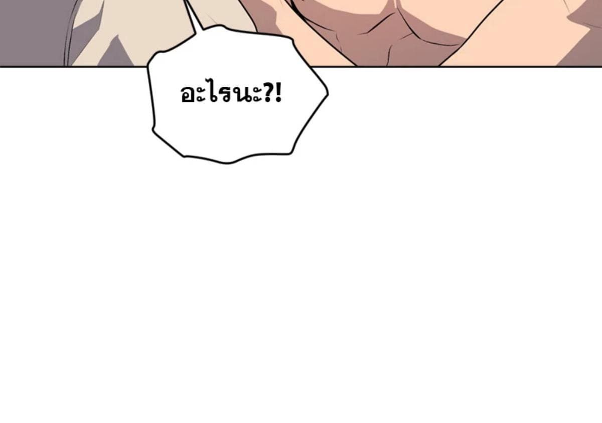 Passion ตอนที่ 76086