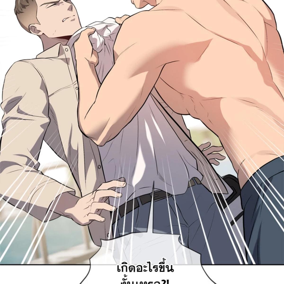 Passion ตอนที่ 76096