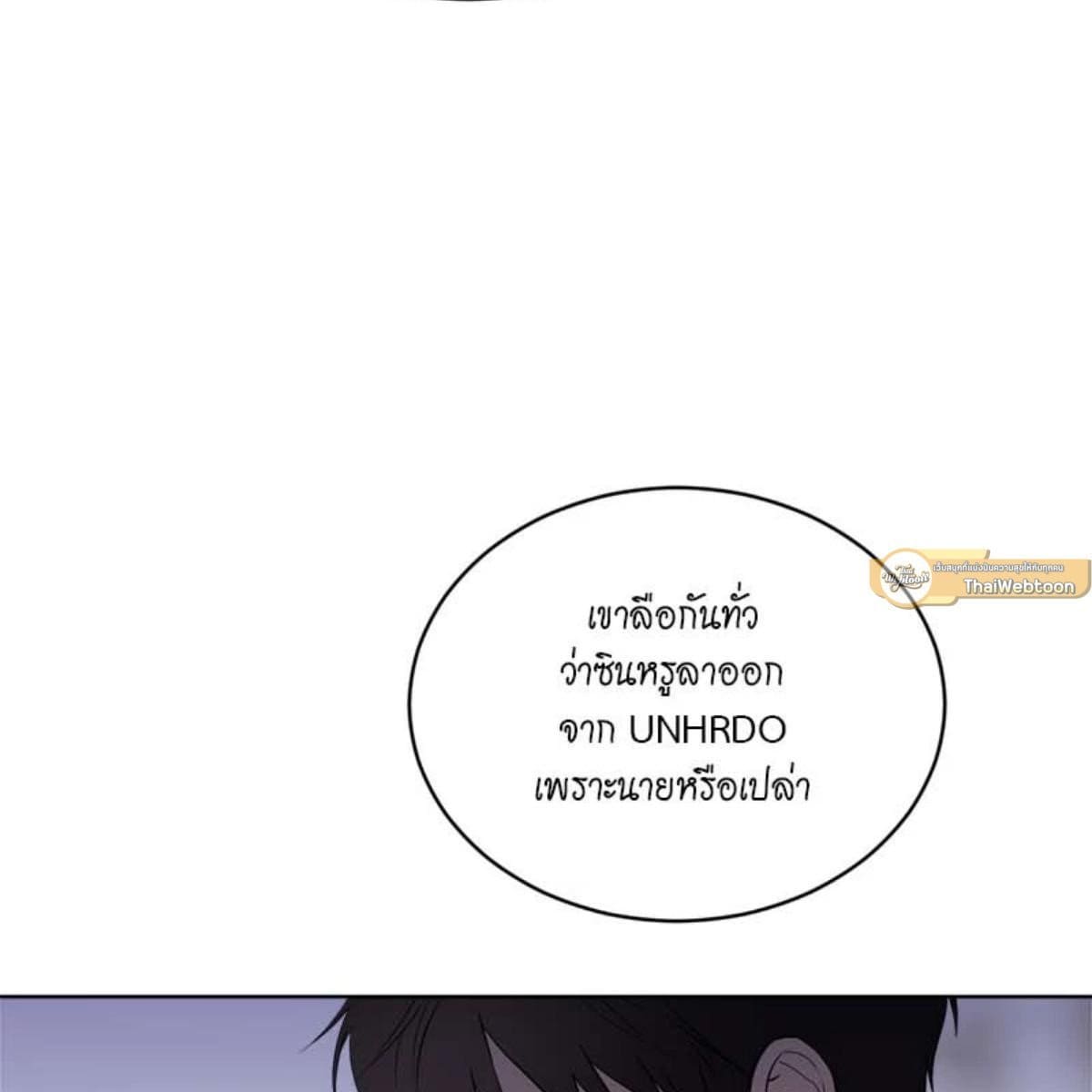 Passion ตอนที่ 76103