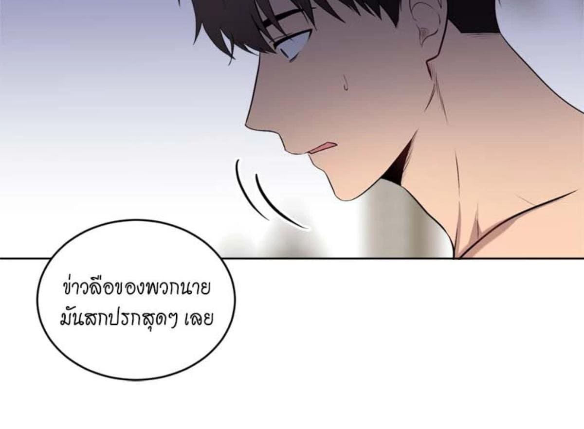 Passion ตอนที่ 76104