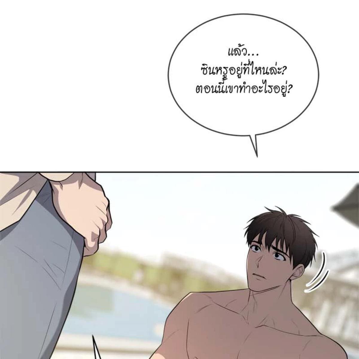 Passion ตอนที่ 76107