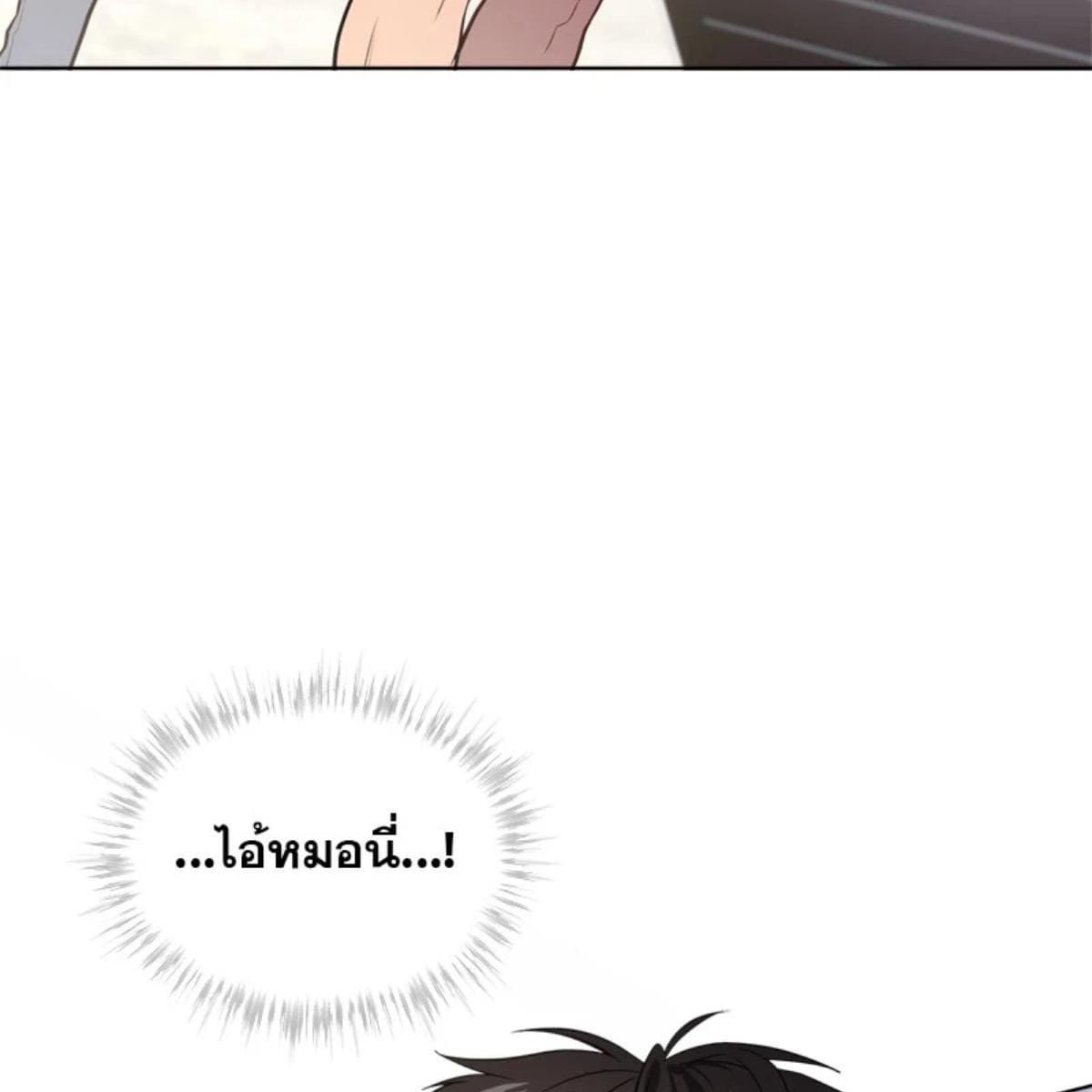 Passion ตอนที่ 76128