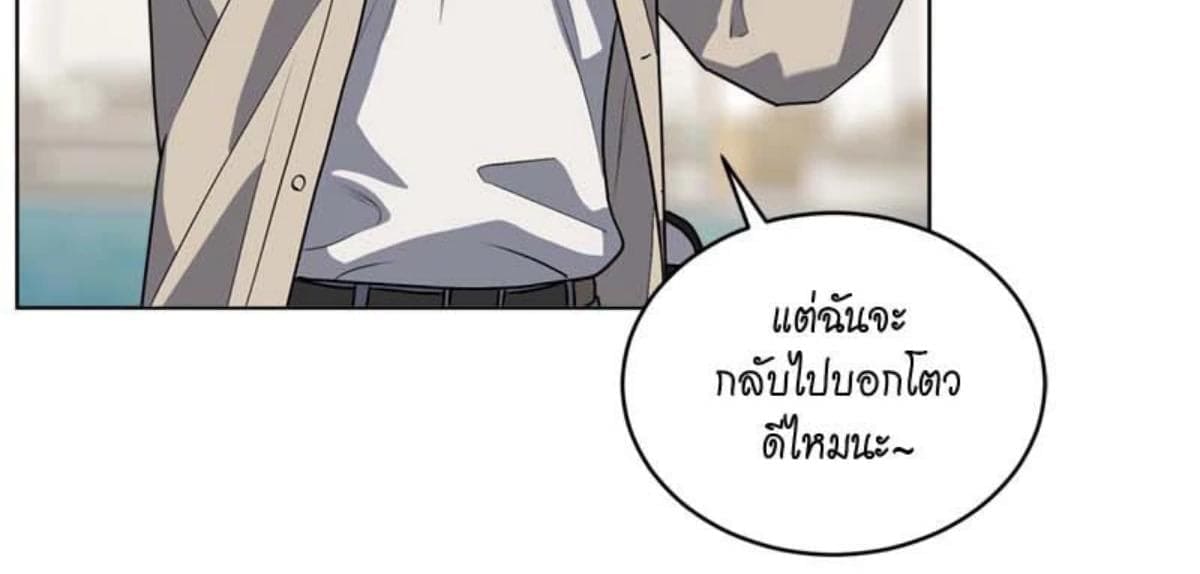 Passion ตอนที่ 77005