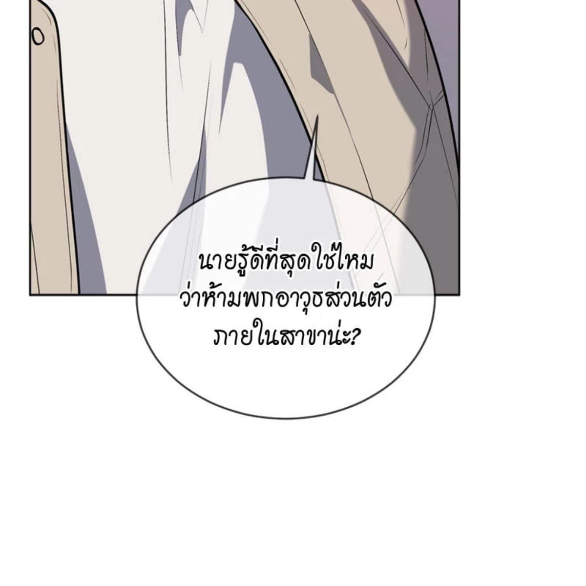 Passion ตอนที่ 77018