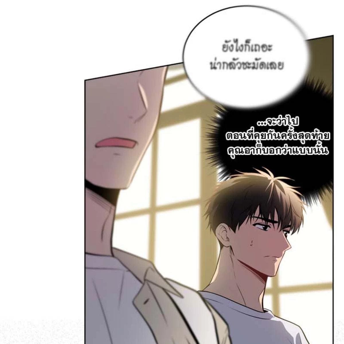 Passion ตอนที่ 77039