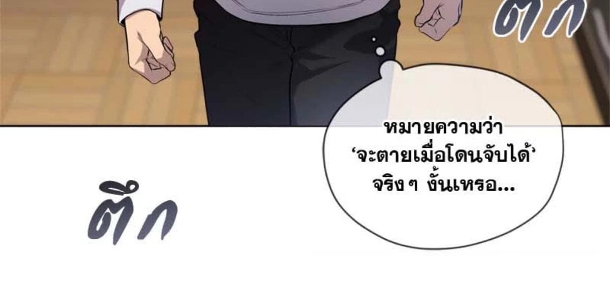 Passion ตอนที่ 77045