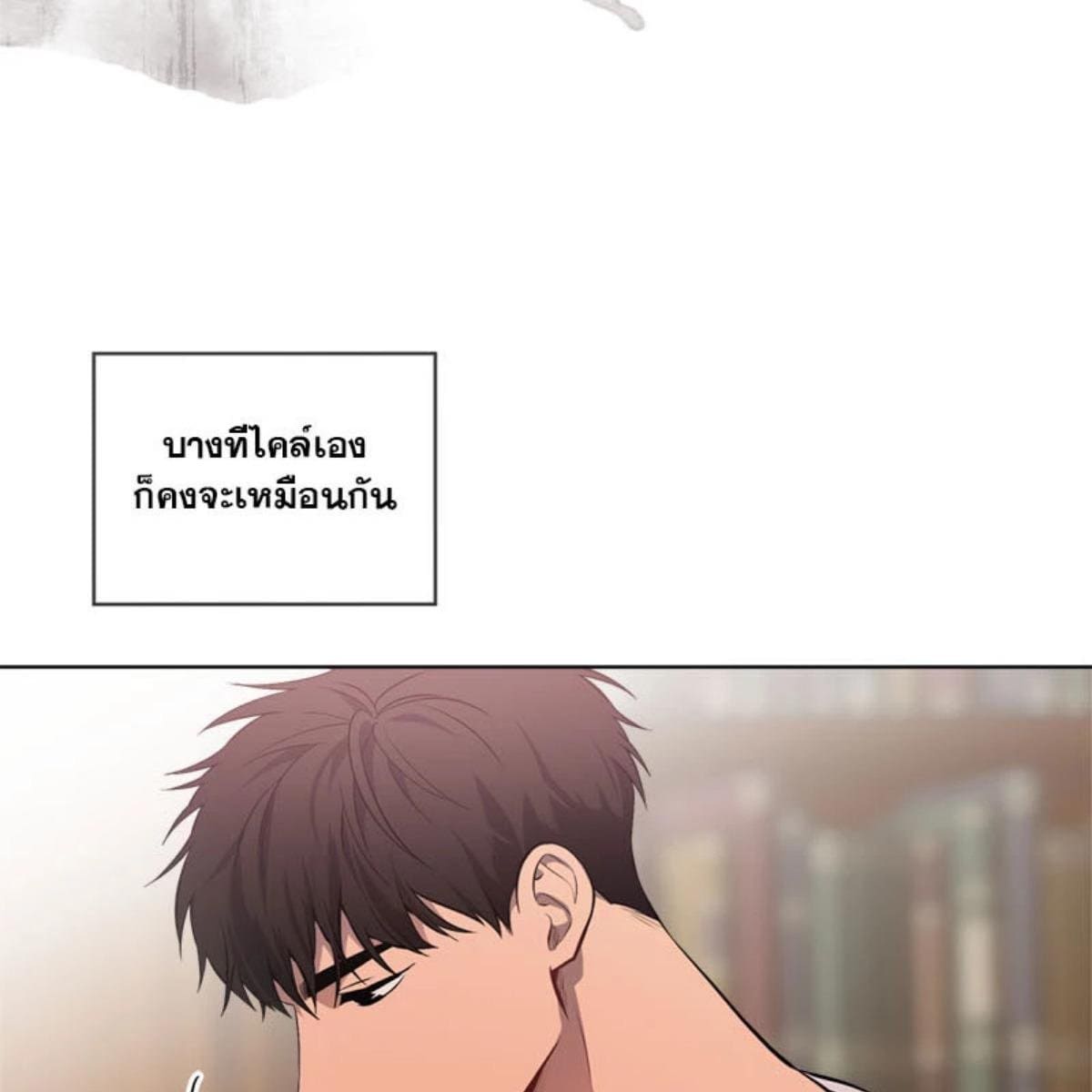 Passion ตอนที่ 77078