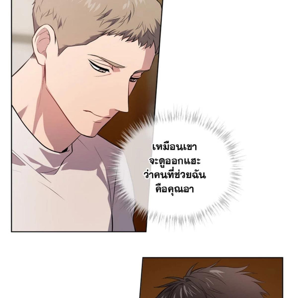 Passion ตอนที่ 77096