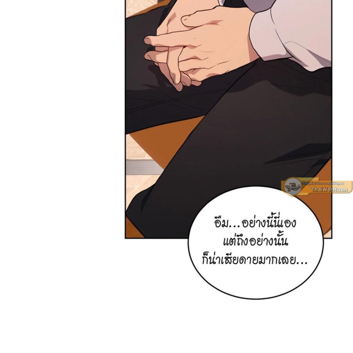 Passion ตอนที่ 77105