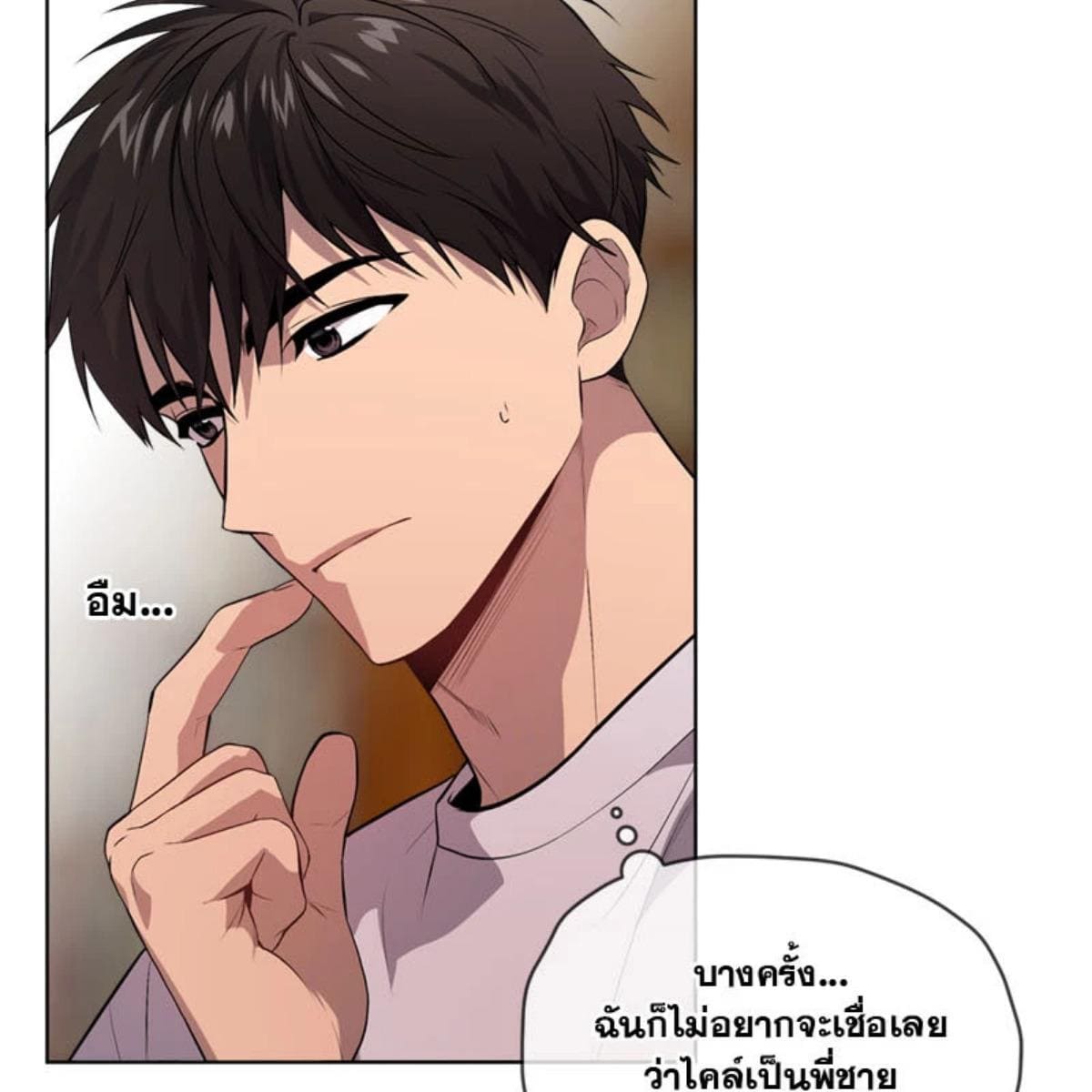 Passion ตอนที่ 77122